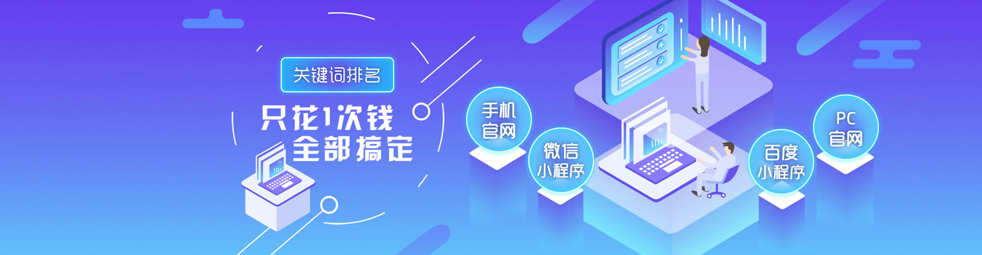 临高推广开户