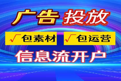 竞价推广开户成功经验分享