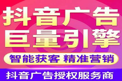 信息流广告投放案例：跨平台投放策略